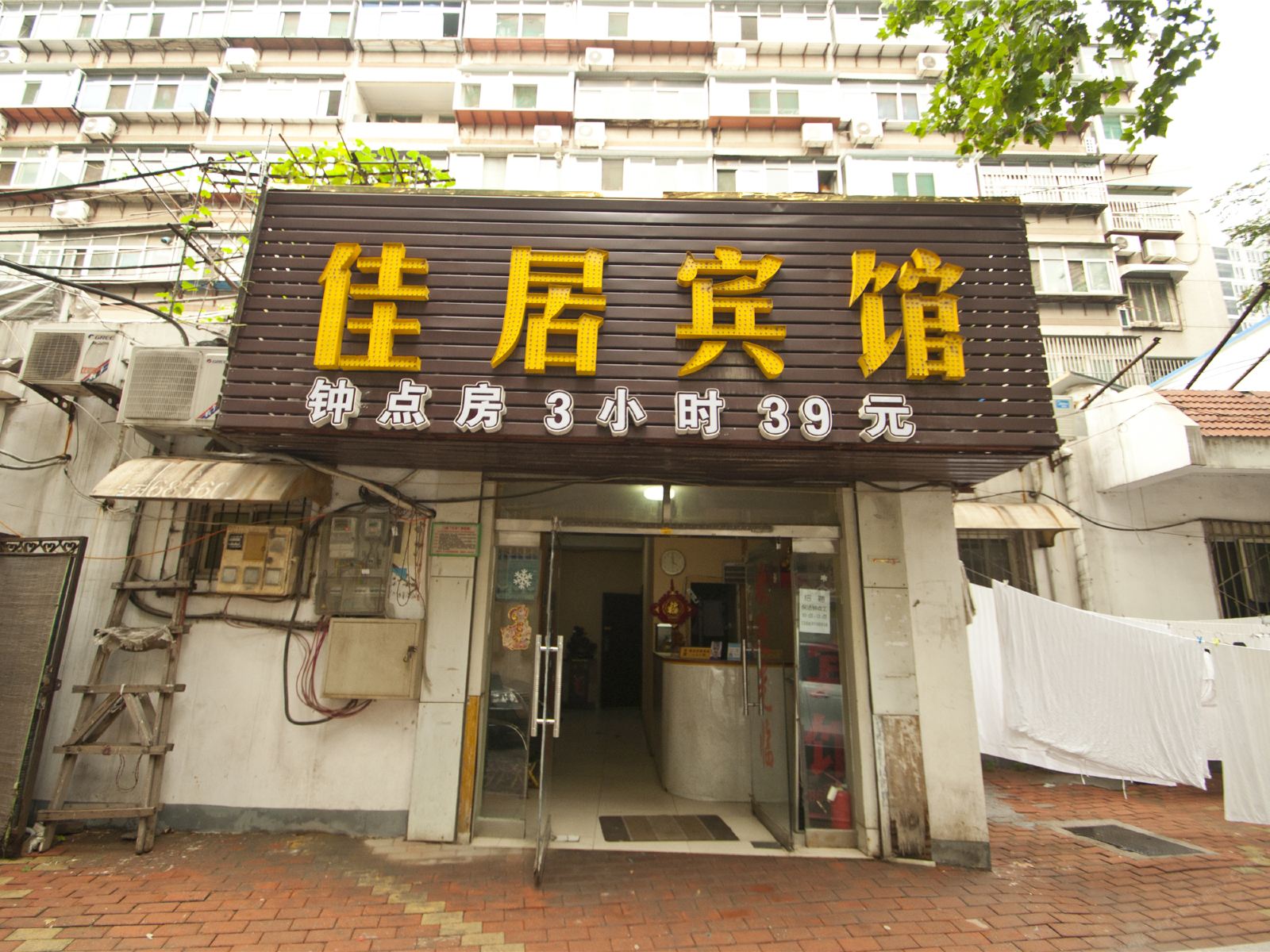 济南南券门巷佳居宾馆