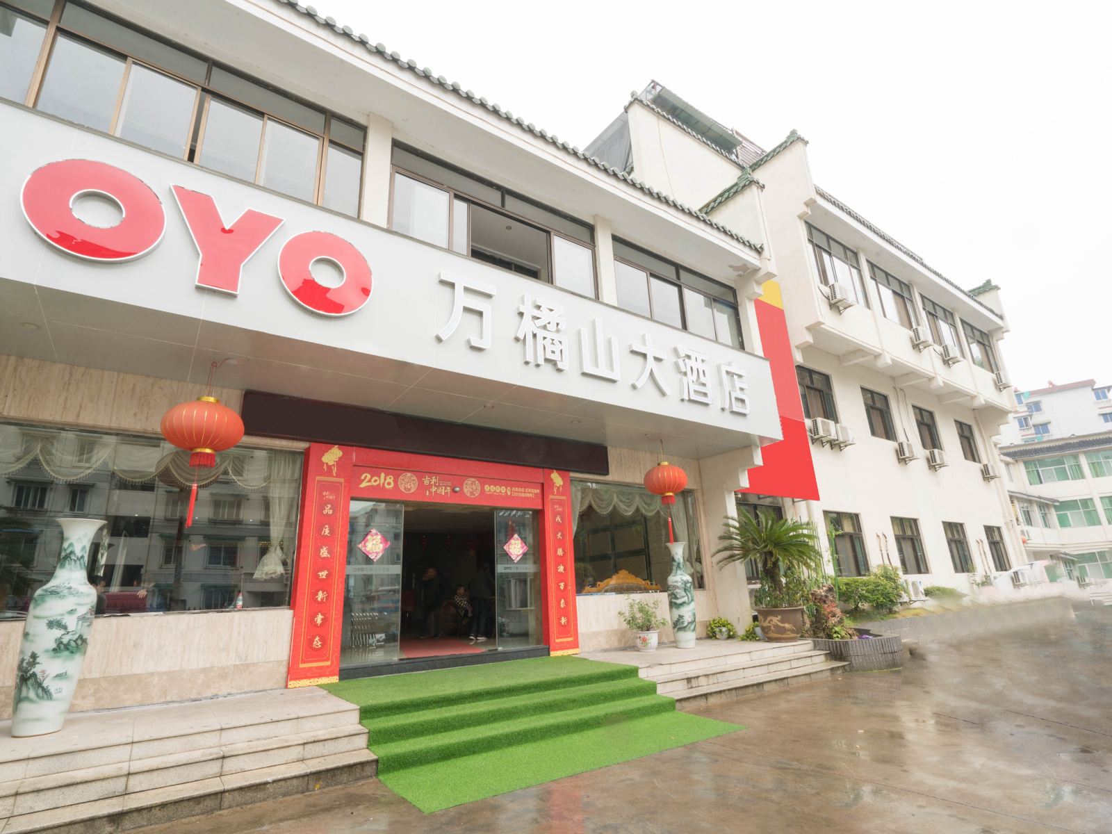 建德万橘山大酒店
