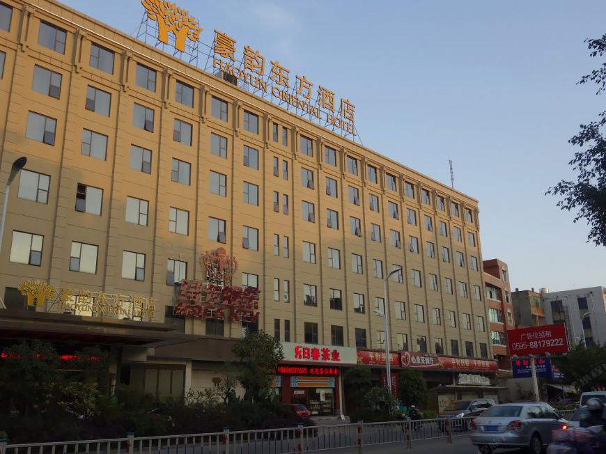 晋江豪韵东方酒店