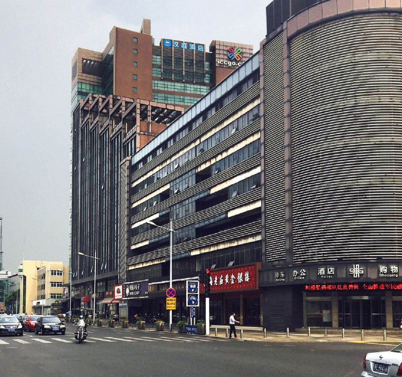 汉庭酒店(昆山长城国际广场店)