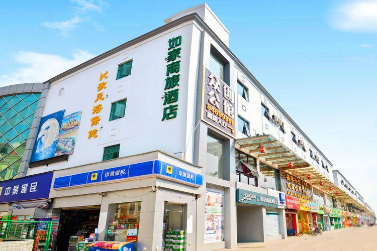 驿居酒店(深圳平湖华南城大皇公商业中心店)
