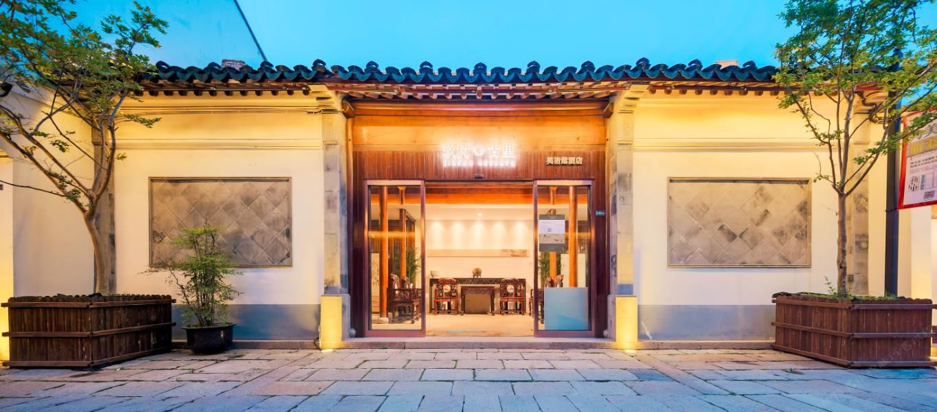常熟玖树·古里美术馆酒店