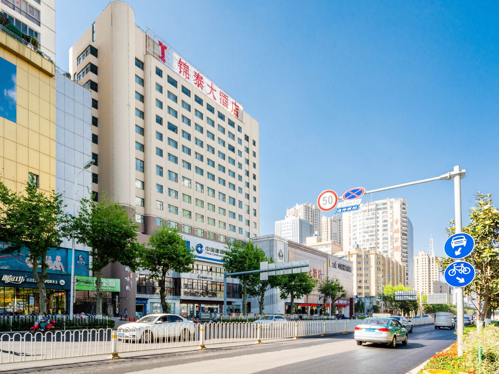 昆明锦泰大酒店