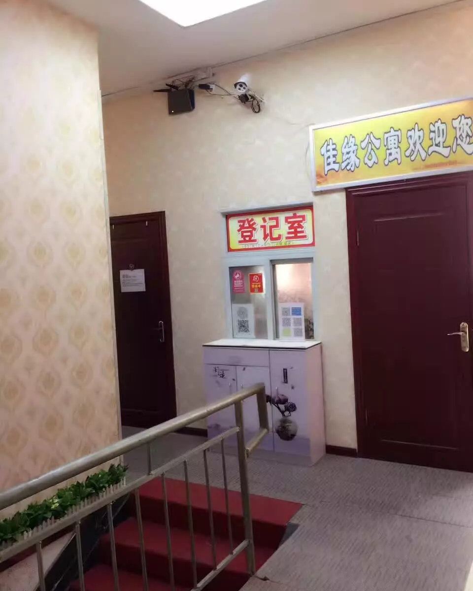 中牟佳缘公寓