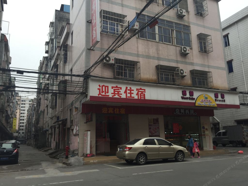 东莞东莞常平迎宾住宿(六街)