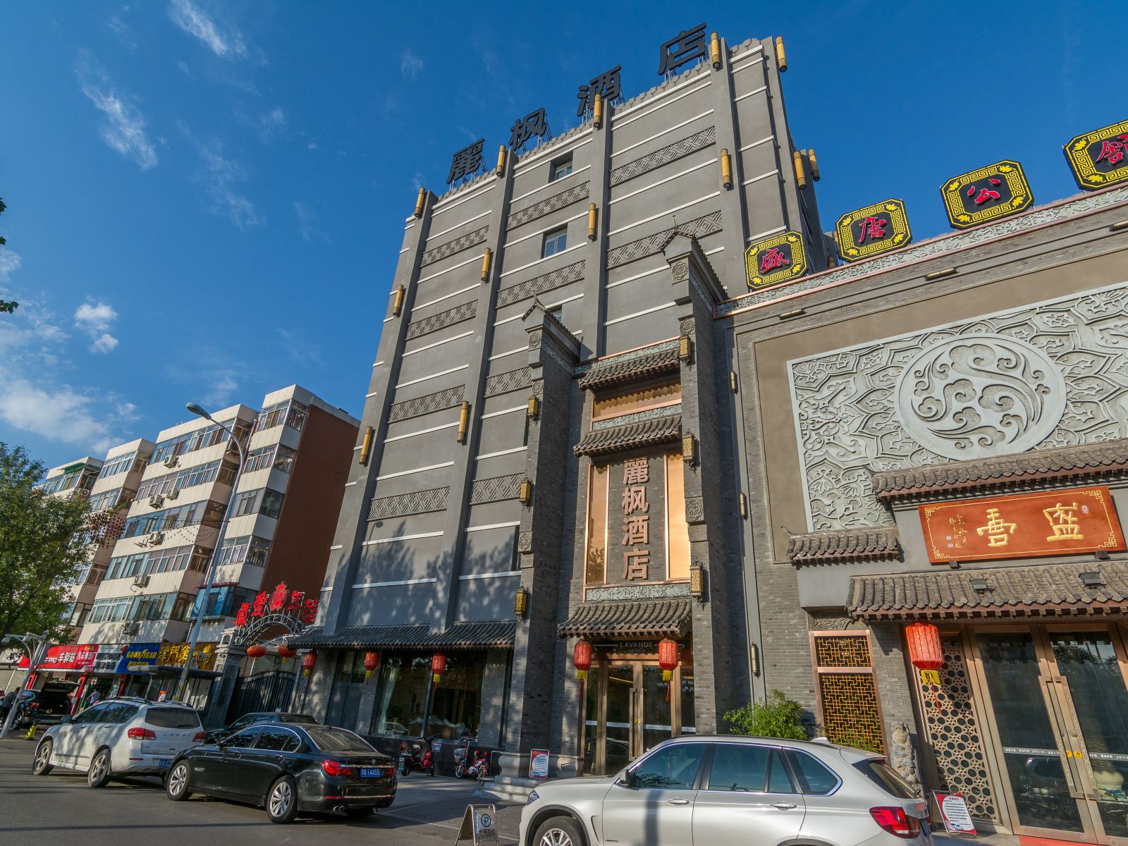 麗枫酒店(天津西湖道店)