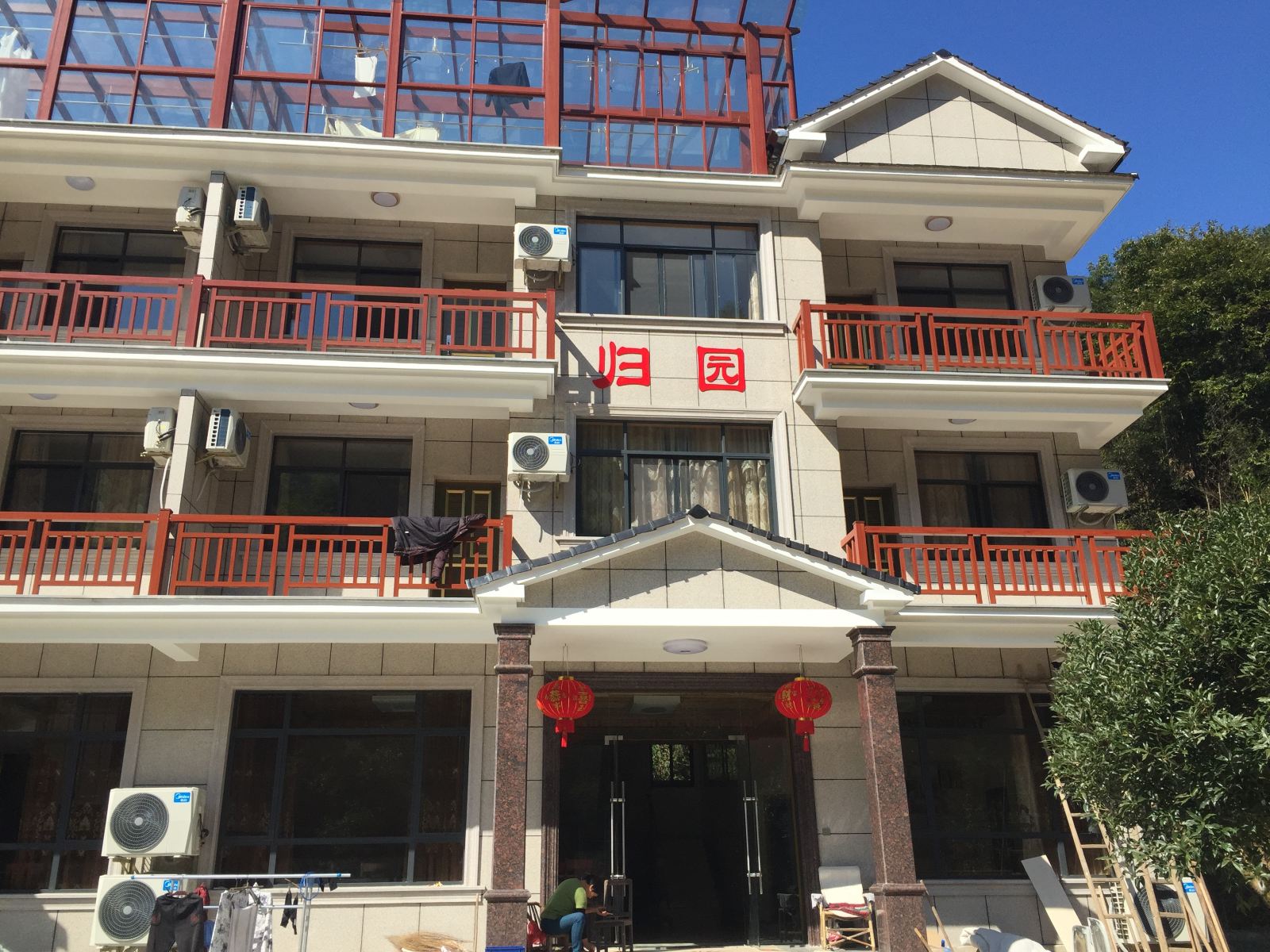 杭州归园民宿