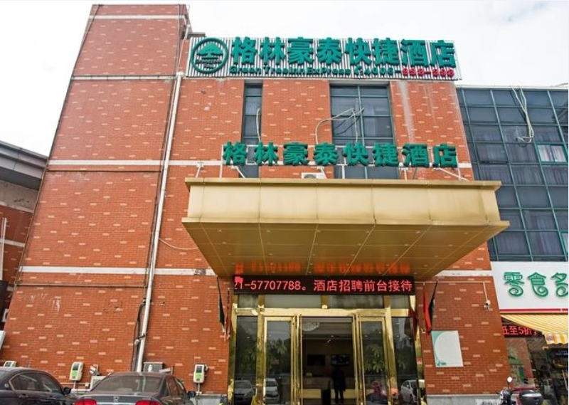 格林豪泰(上海佘山欢乐谷国家森林公园店)
