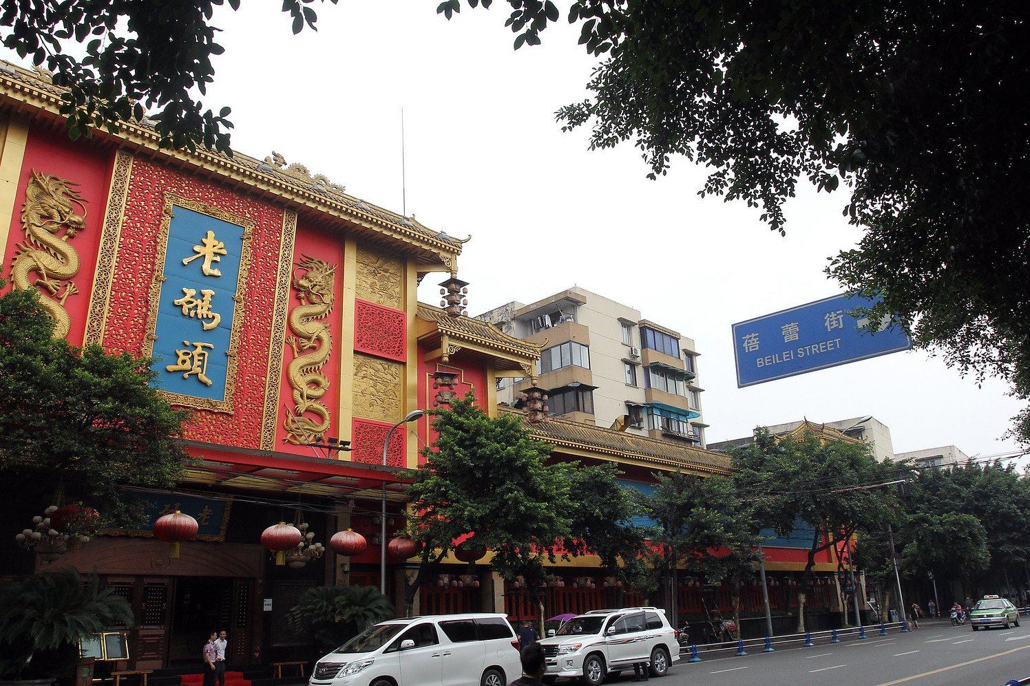 7天连锁酒店(成都倪家桥地铁站店)