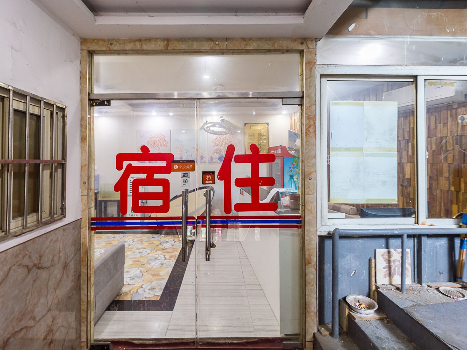 南京美珈淮和酒店
