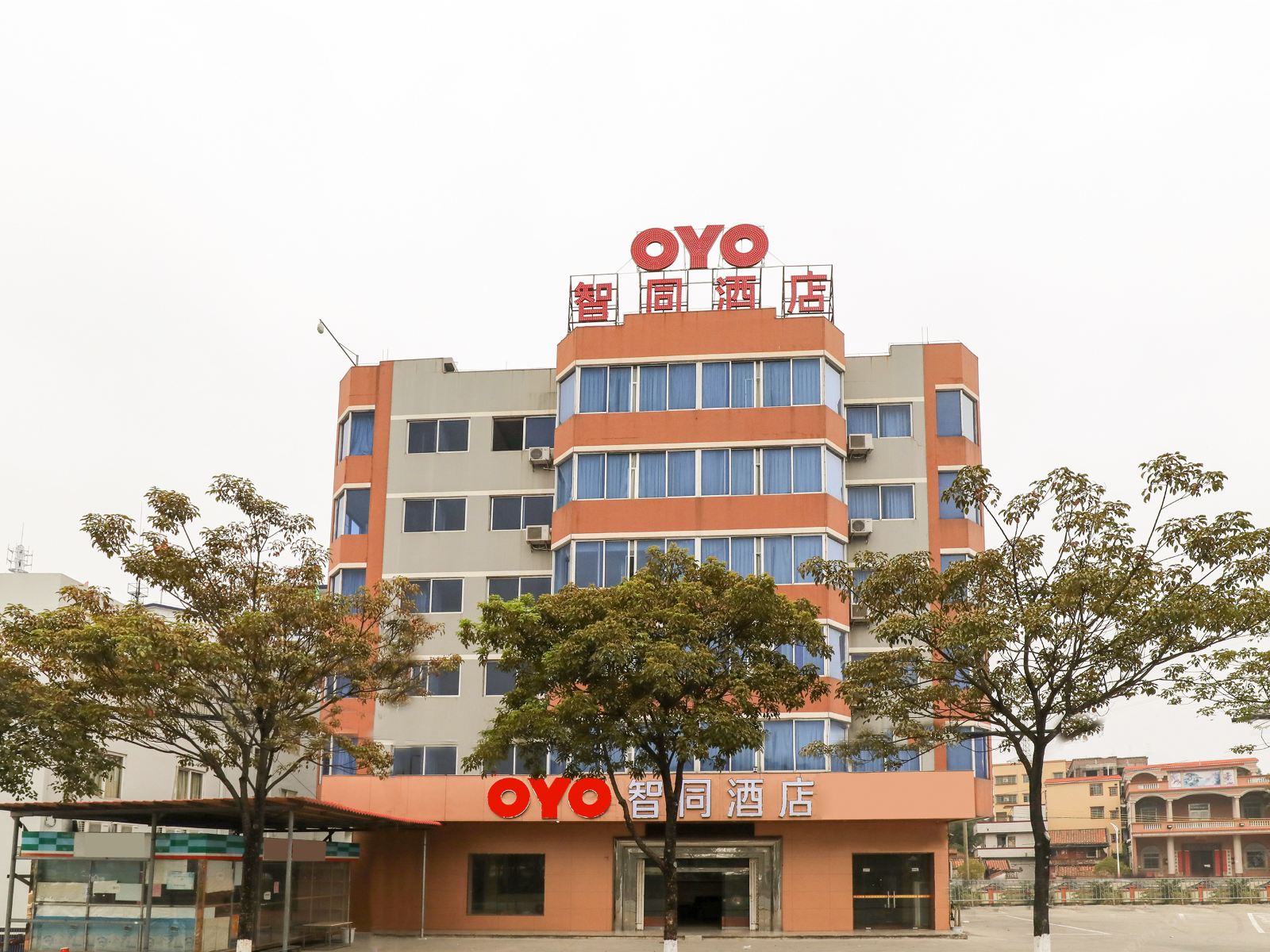 佛山智同酒店