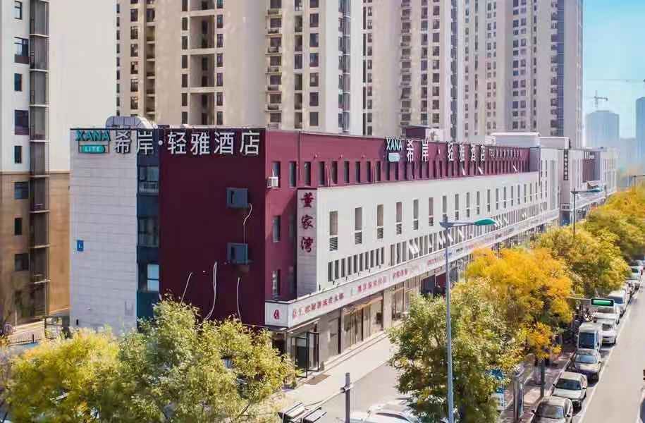 希岸·轻雅酒店(天津西青大学城店)