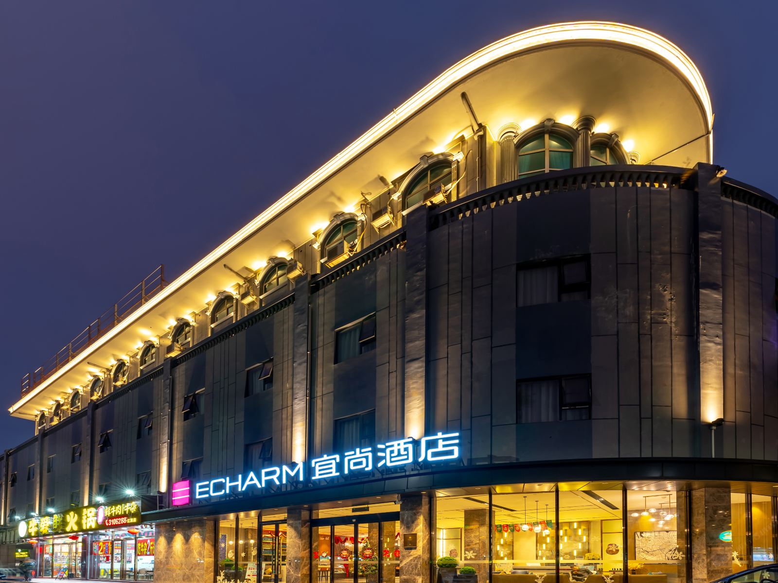 宜尚酒店(柳州江滨公园店)