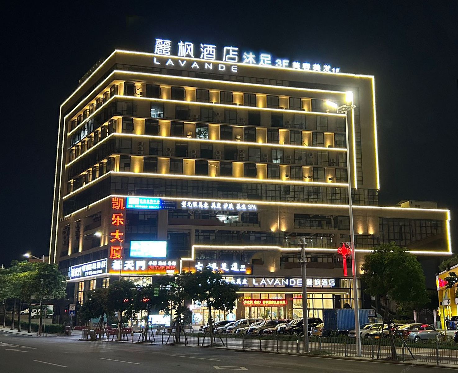 麗枫酒店(东莞寮步中心店)