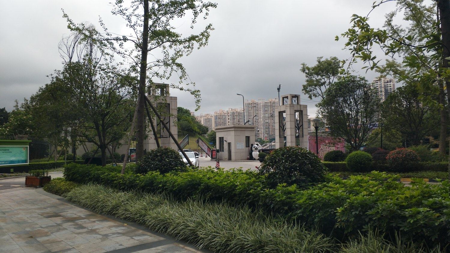 成都网游-自由空间公寓(6号店)