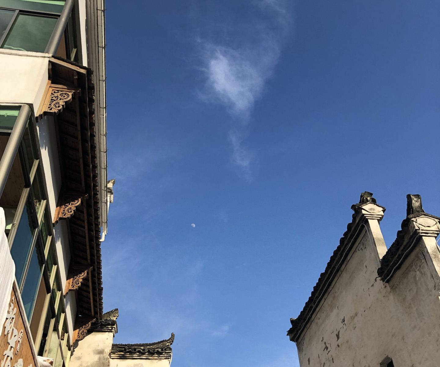 桐庐古韵居农家乐