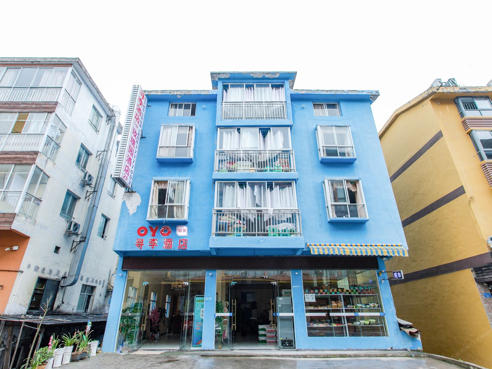 武隆寻李酒店