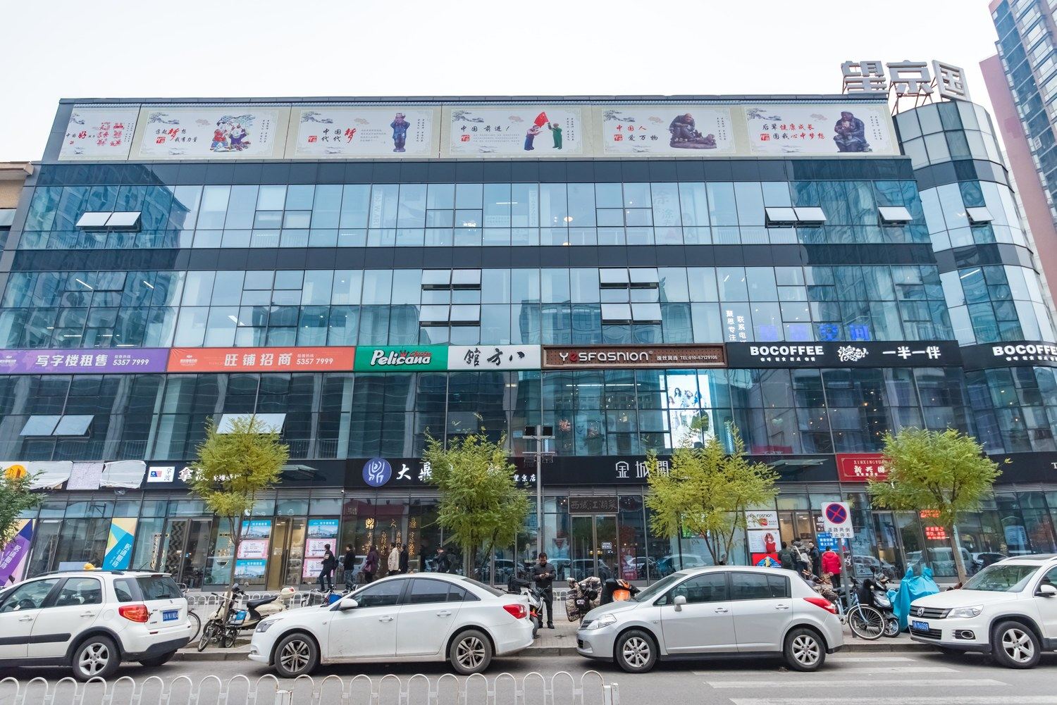 iHOME公寓(北京望京店)