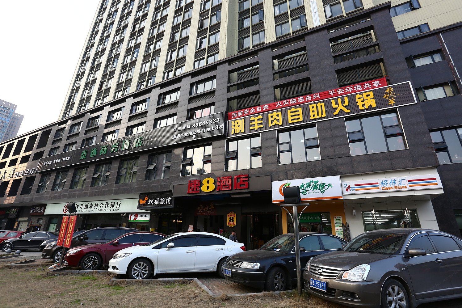 蚁巢短租公寓(长沙观园国际店)