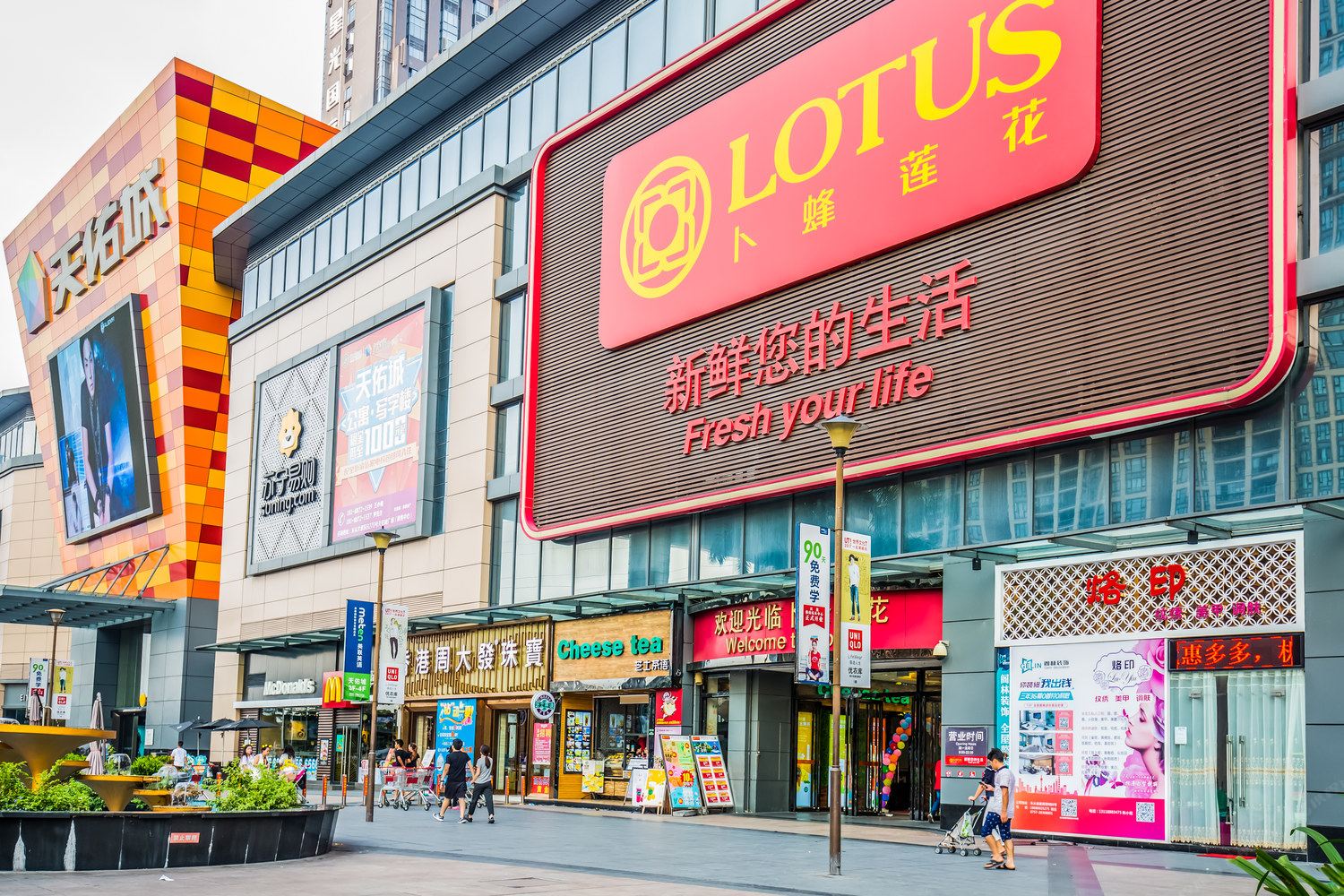佛山尚庭之家酒店式公寓