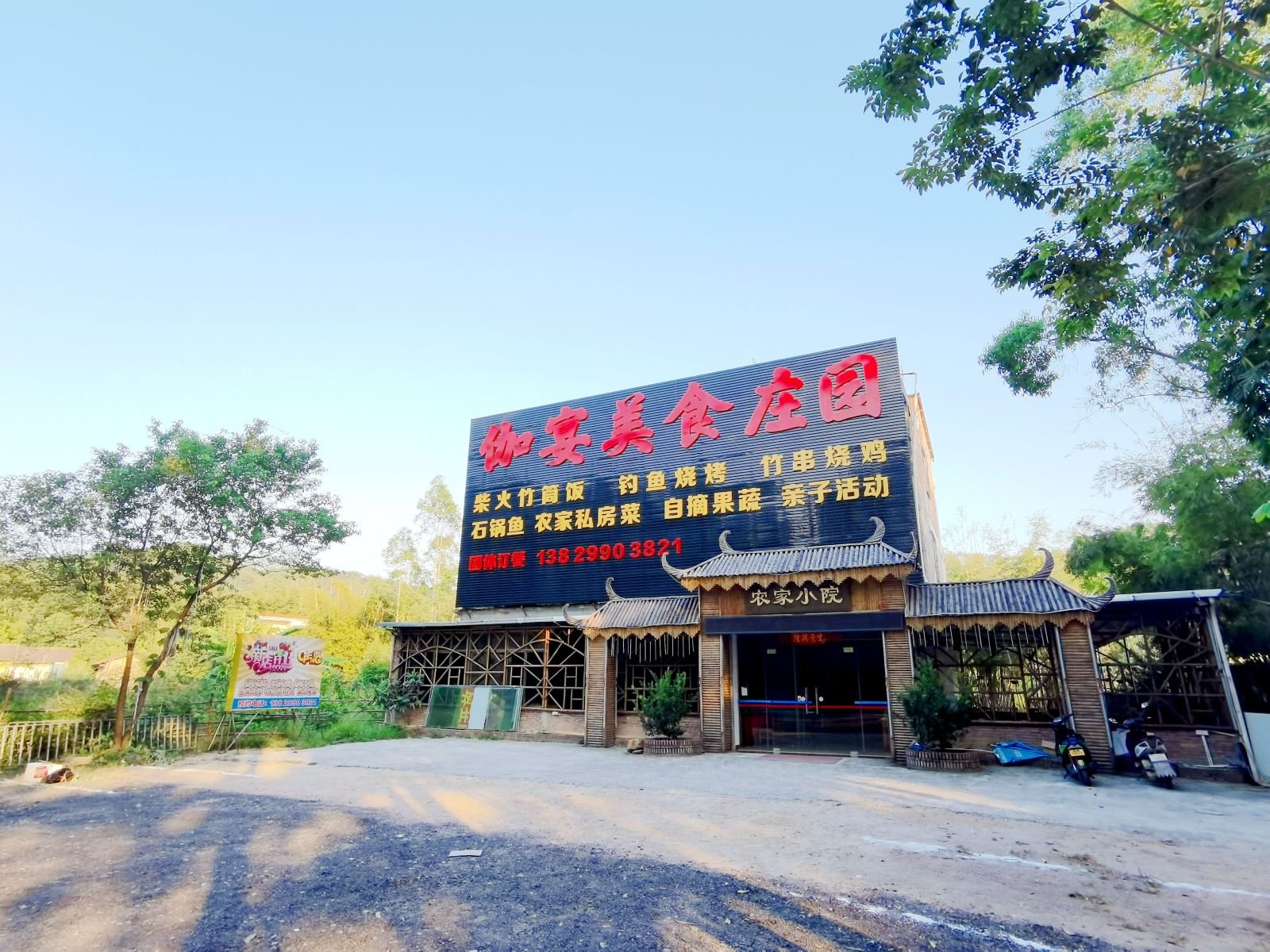 悦时光度假温泉公寓(南昆山龙之泉店)