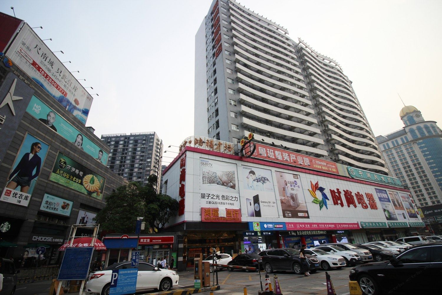东莞温暖有家公寓