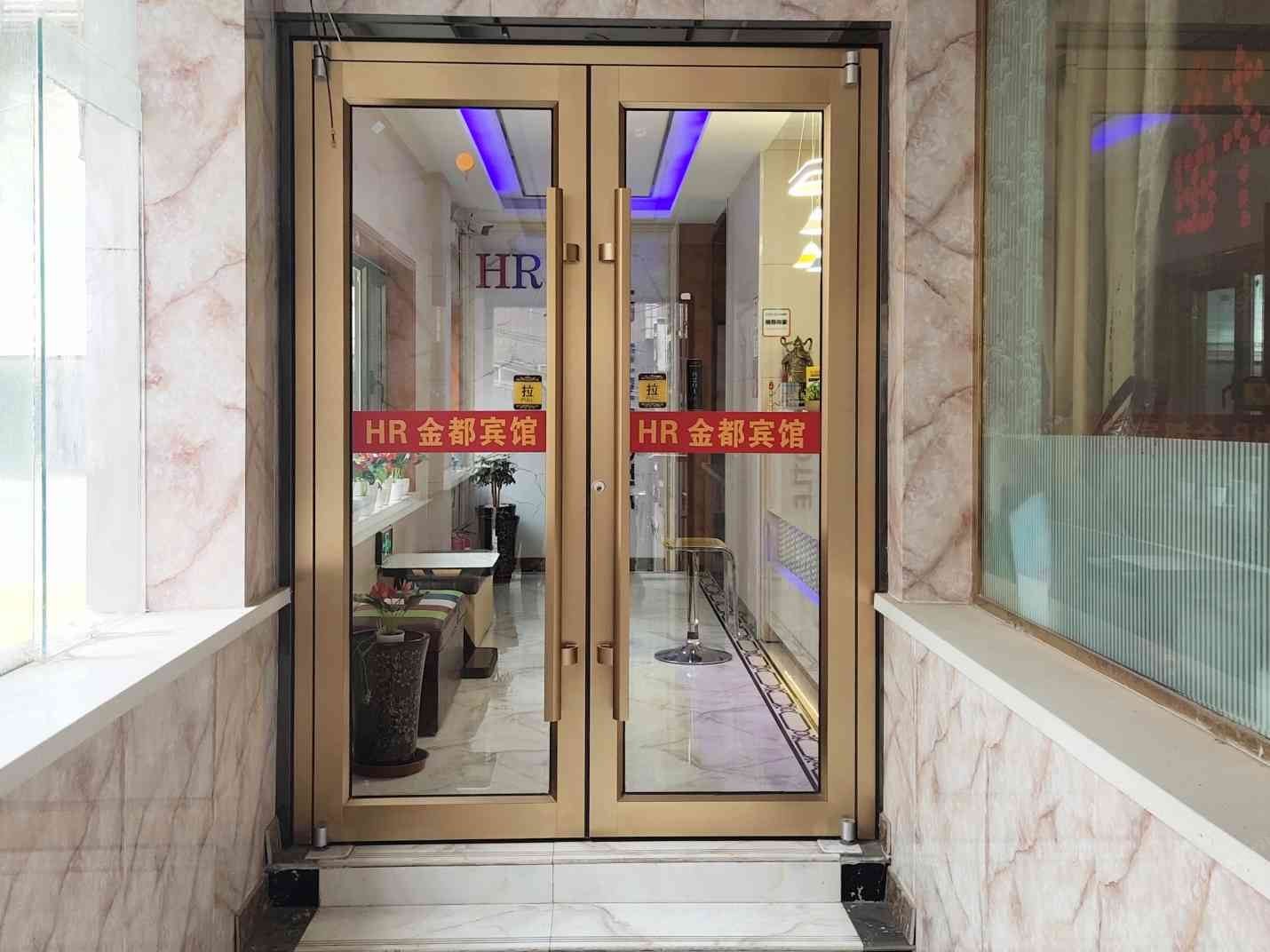 兰州鸿润金都宾馆