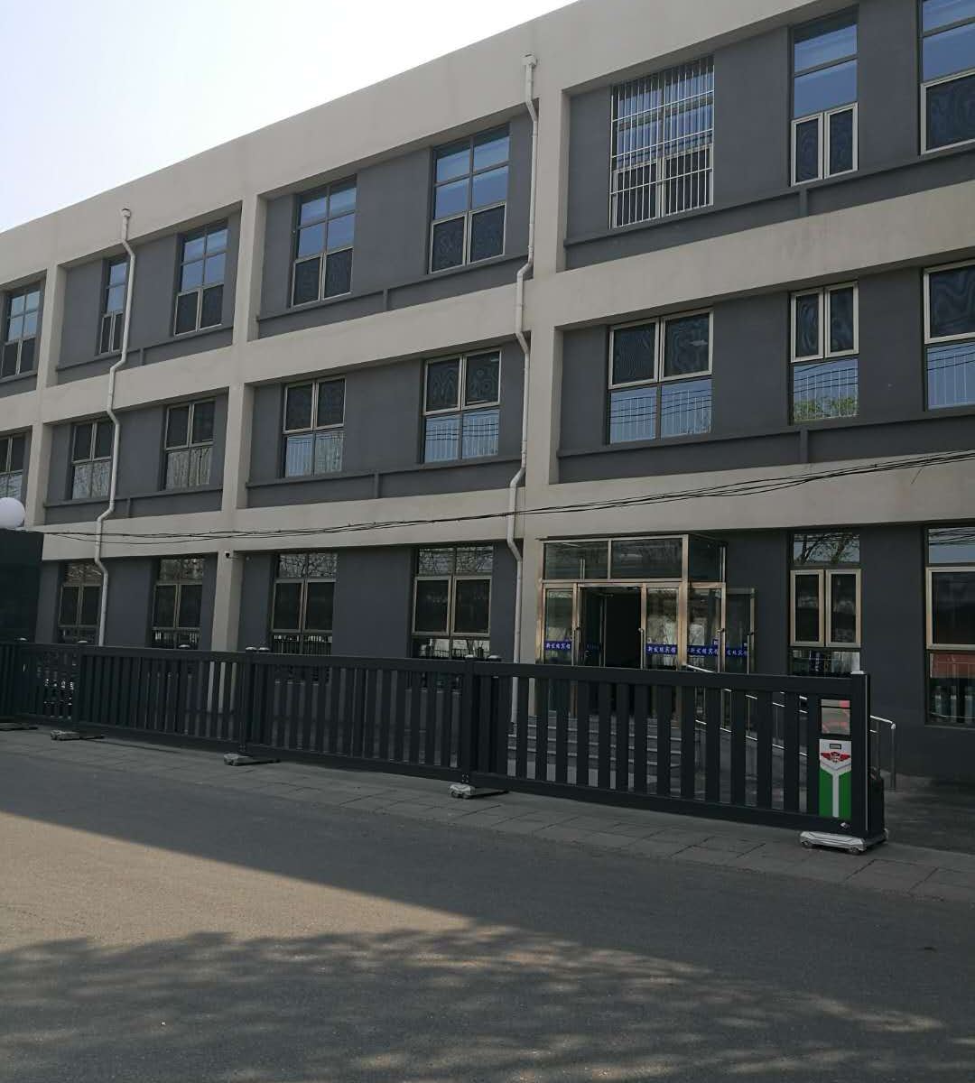 北京新发缘宾馆