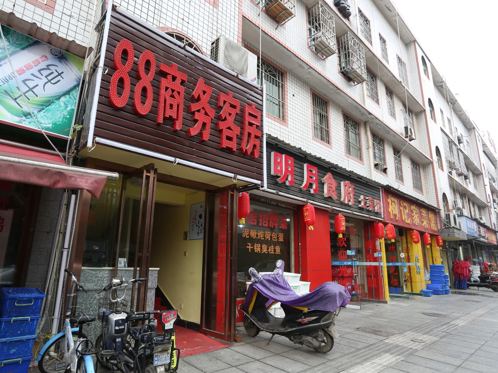 长沙88商务客房