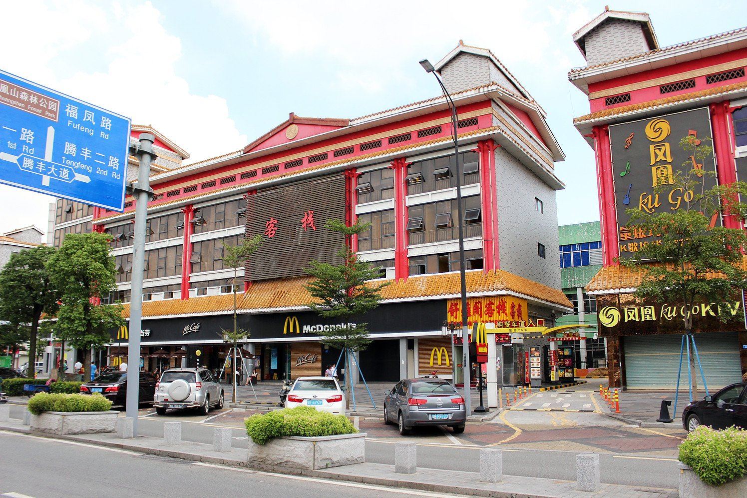 深圳舒雅阁客栈