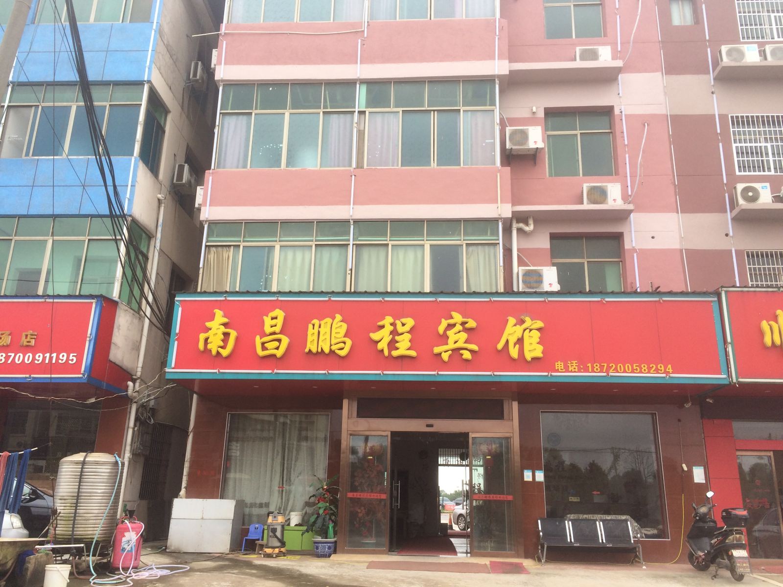 鹏程宾馆(南昌昌北国际机场店)