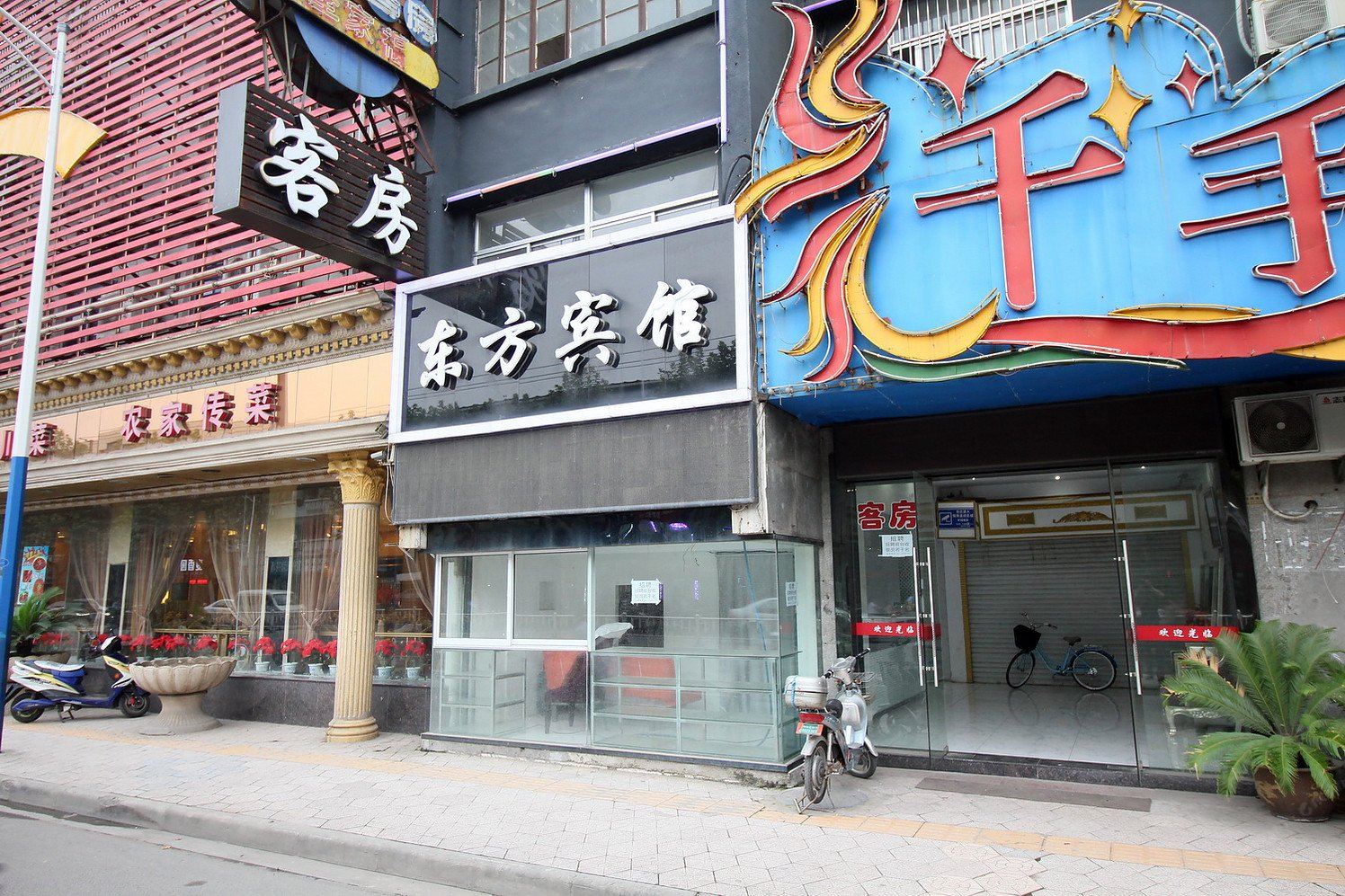 东方宾馆(常州劳动路店)