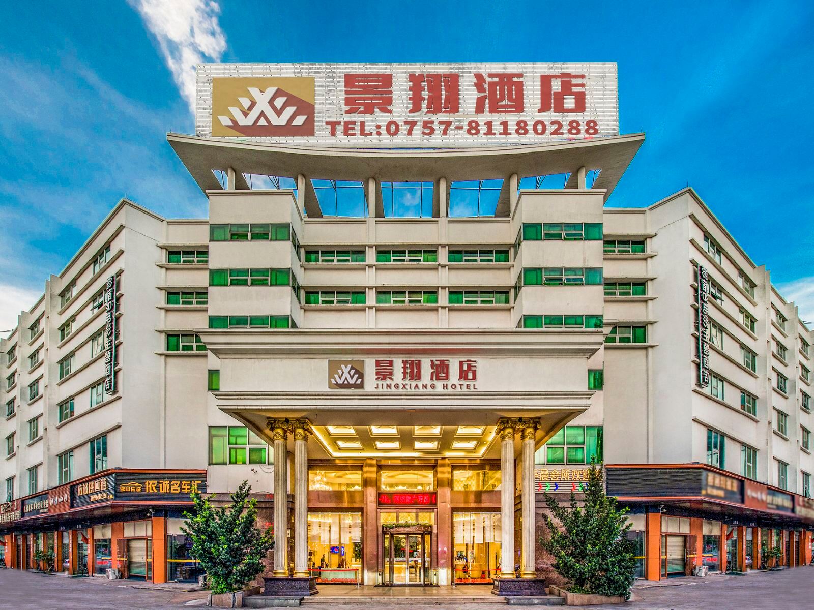 景翔酒店（佛山大沥客运站店）