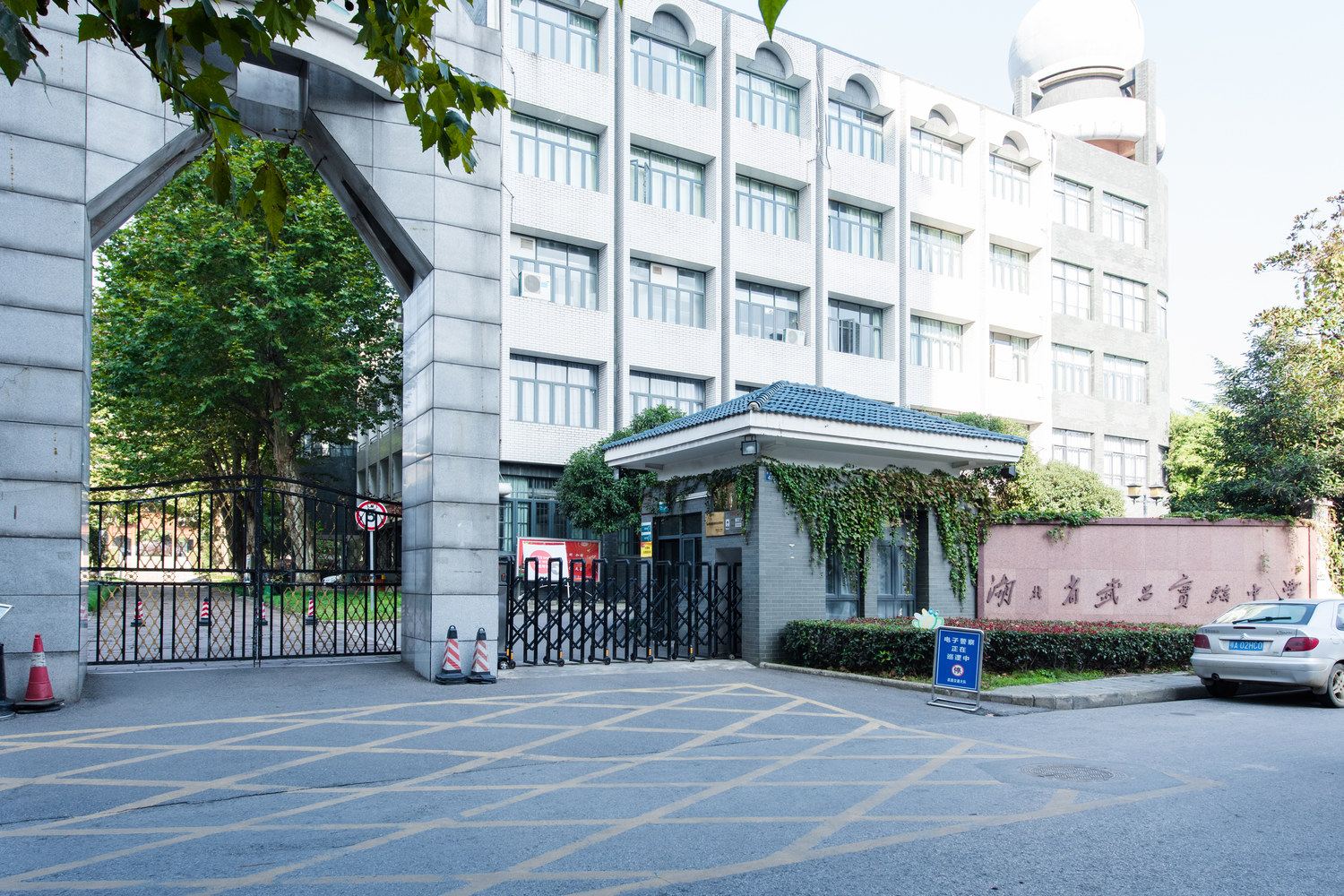 武汉武昌城里的温暖小家公寓