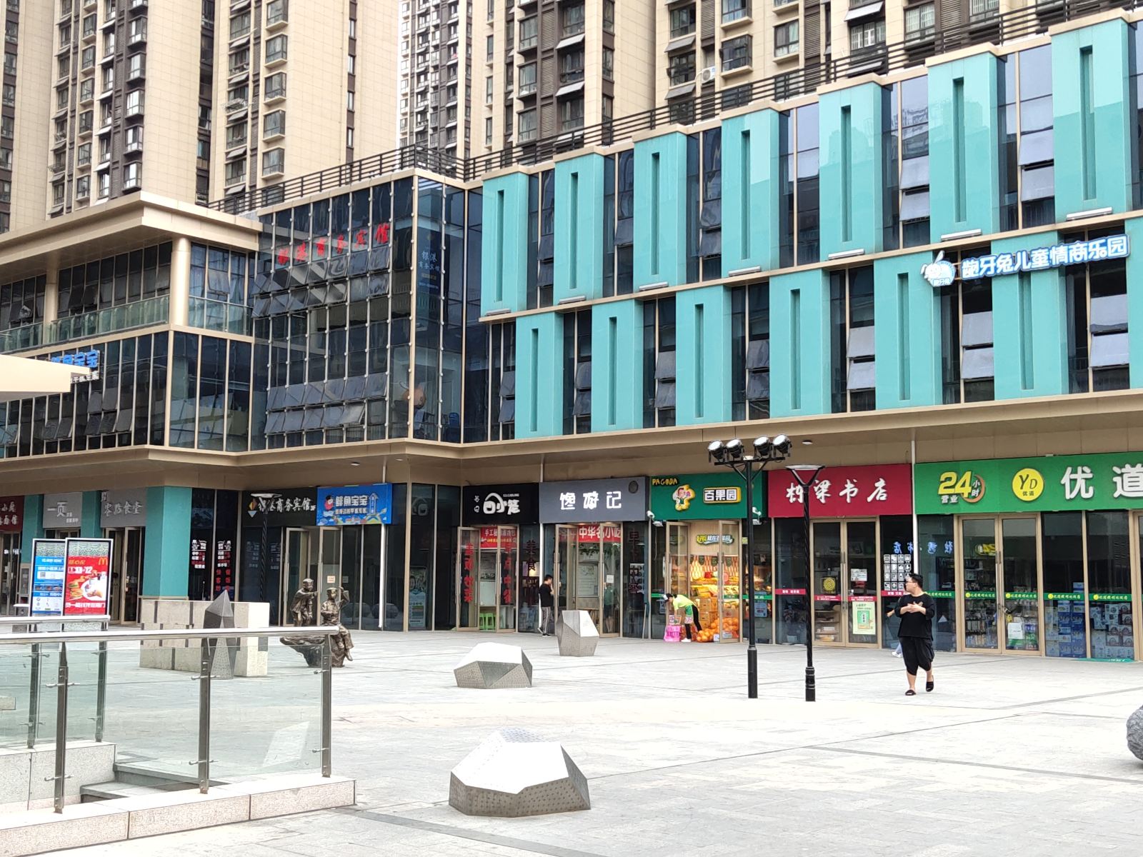 合肥银港商务宾馆