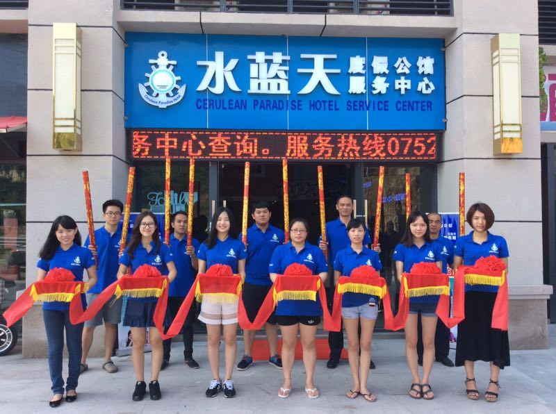 碧桂园十里银滩水蓝天度假公馆