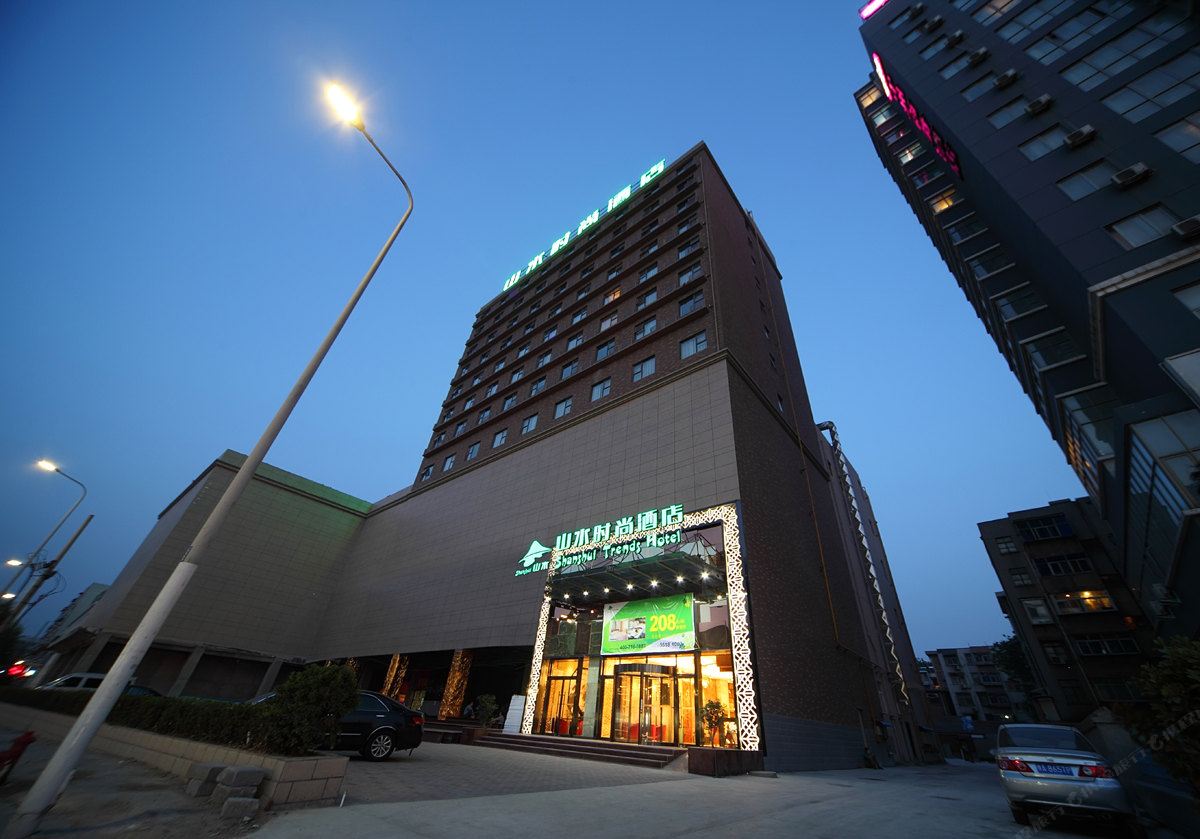 山水时尚酒店(郑州农业路店)