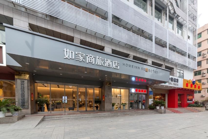 如家酒店(武汉洪山广场水果湖店)