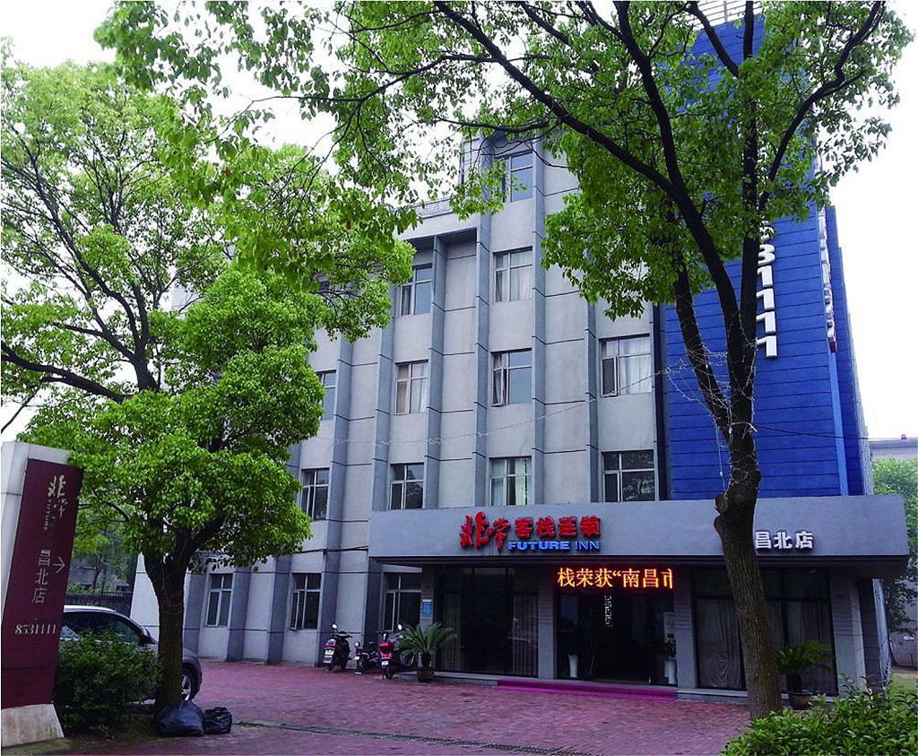 非常客栈连锁(南昌江西财经大学店)
