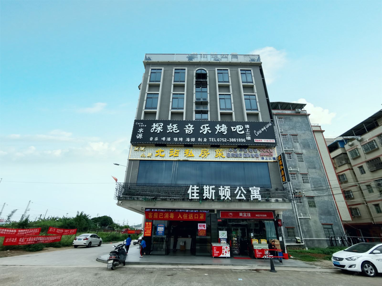 惠州佳斯顿酒店