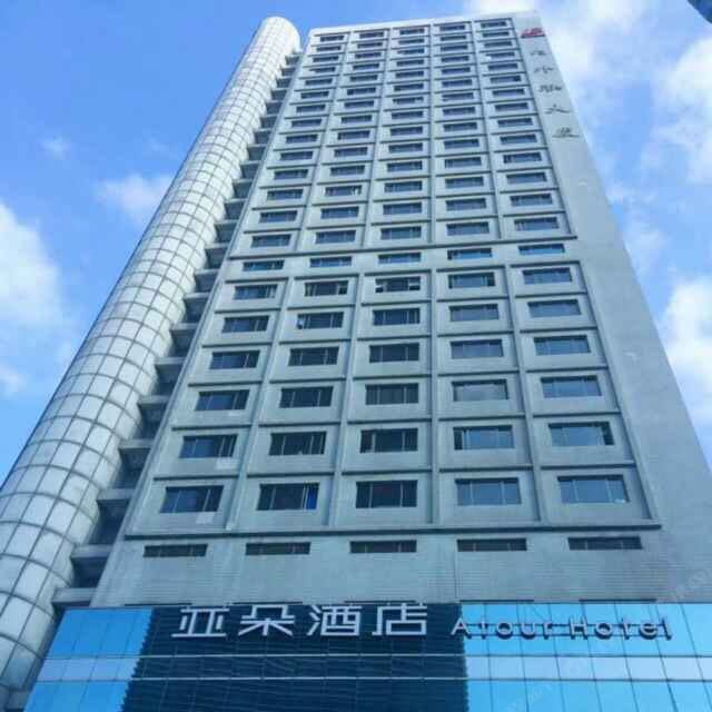 上海陆家嘴八佰伴亚朵酒店