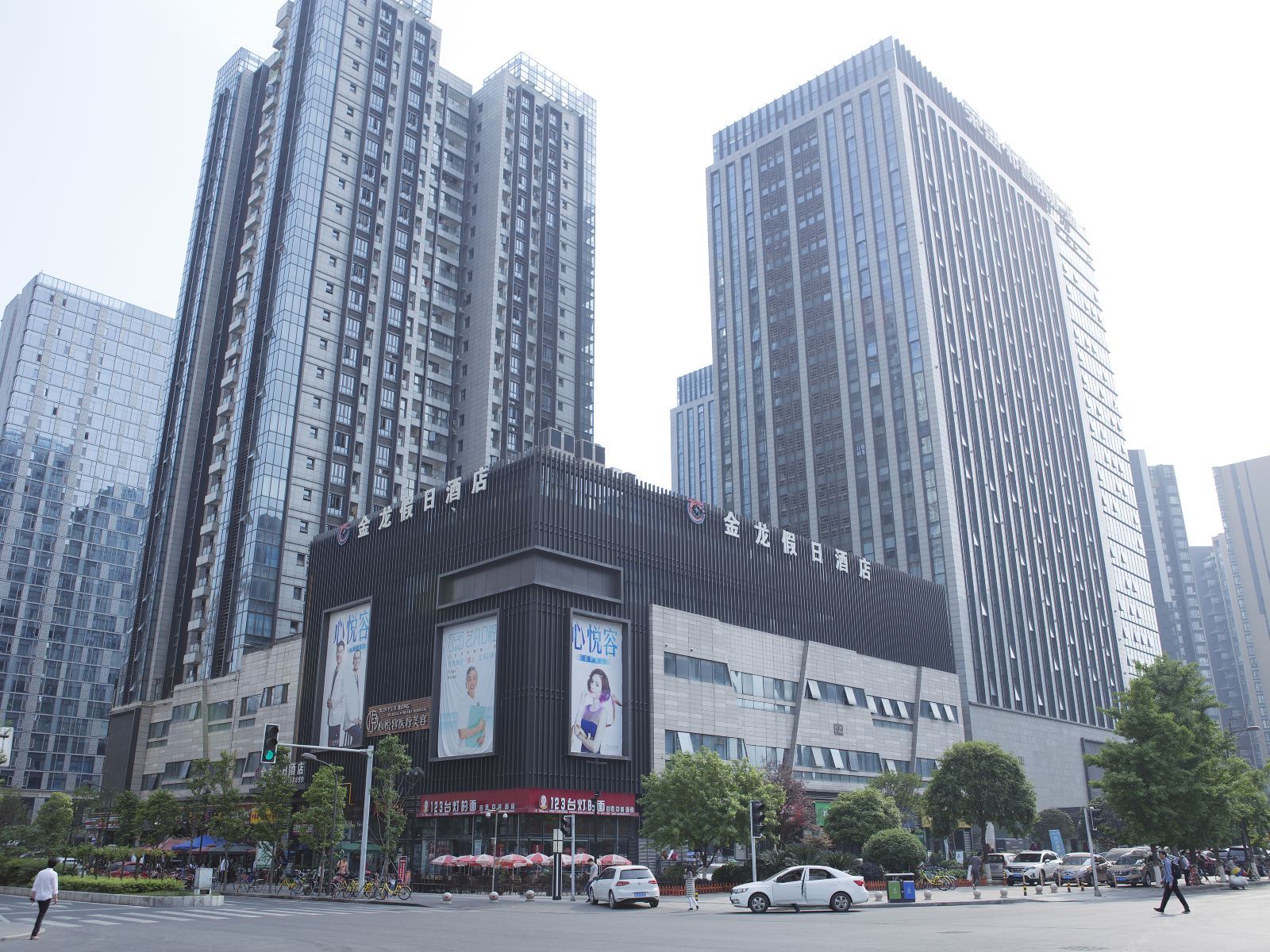 金龙假日酒店(成都金融城店)