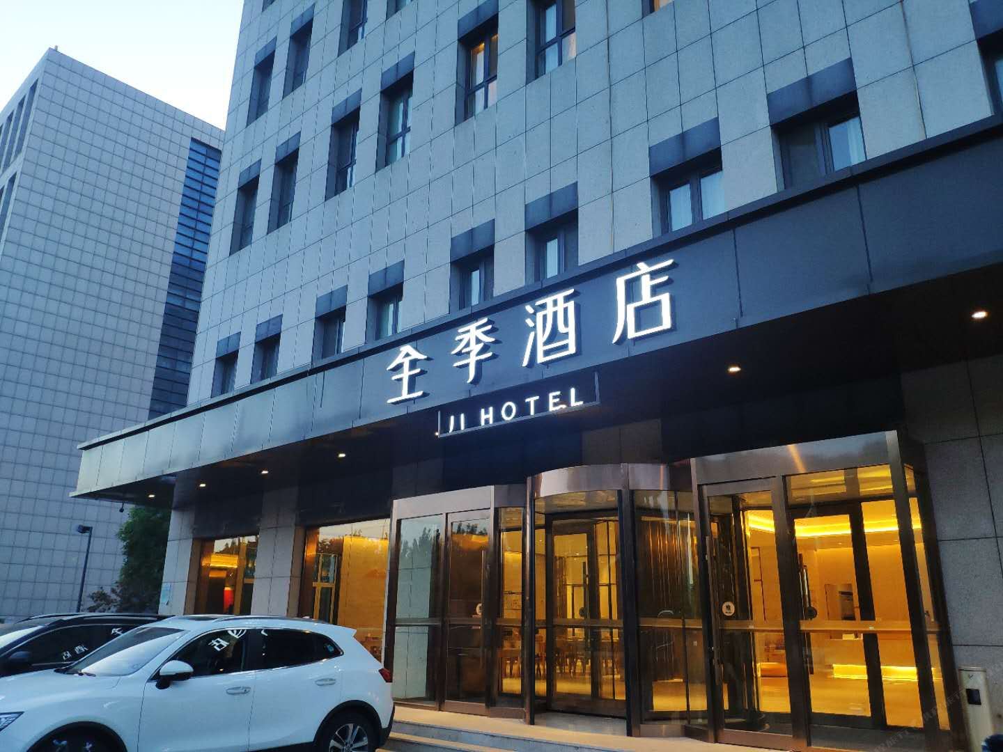 全季酒店(天津滨海国际机场店)