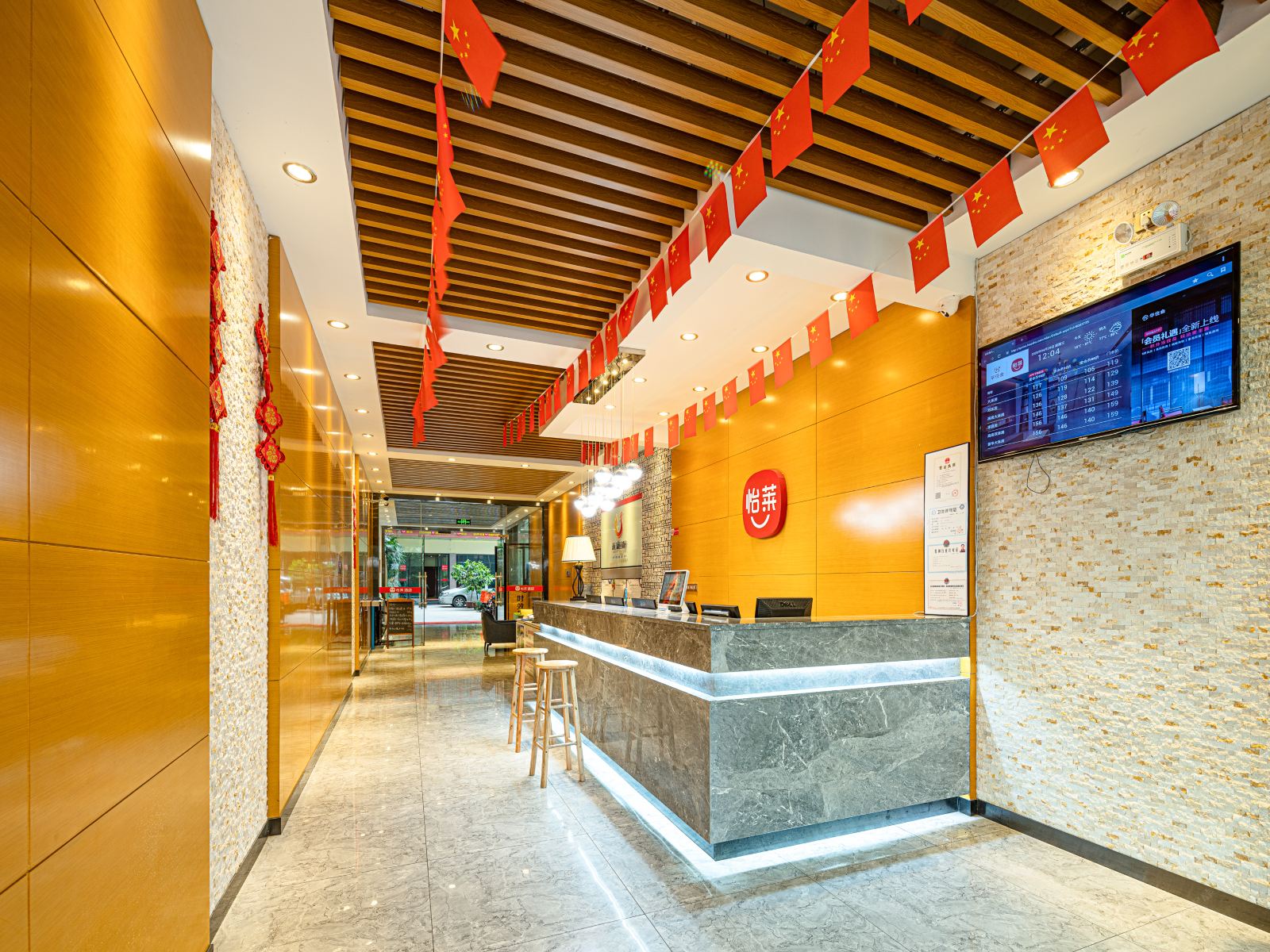 怡莱酒店(成都春熙文殊院地铁站店)