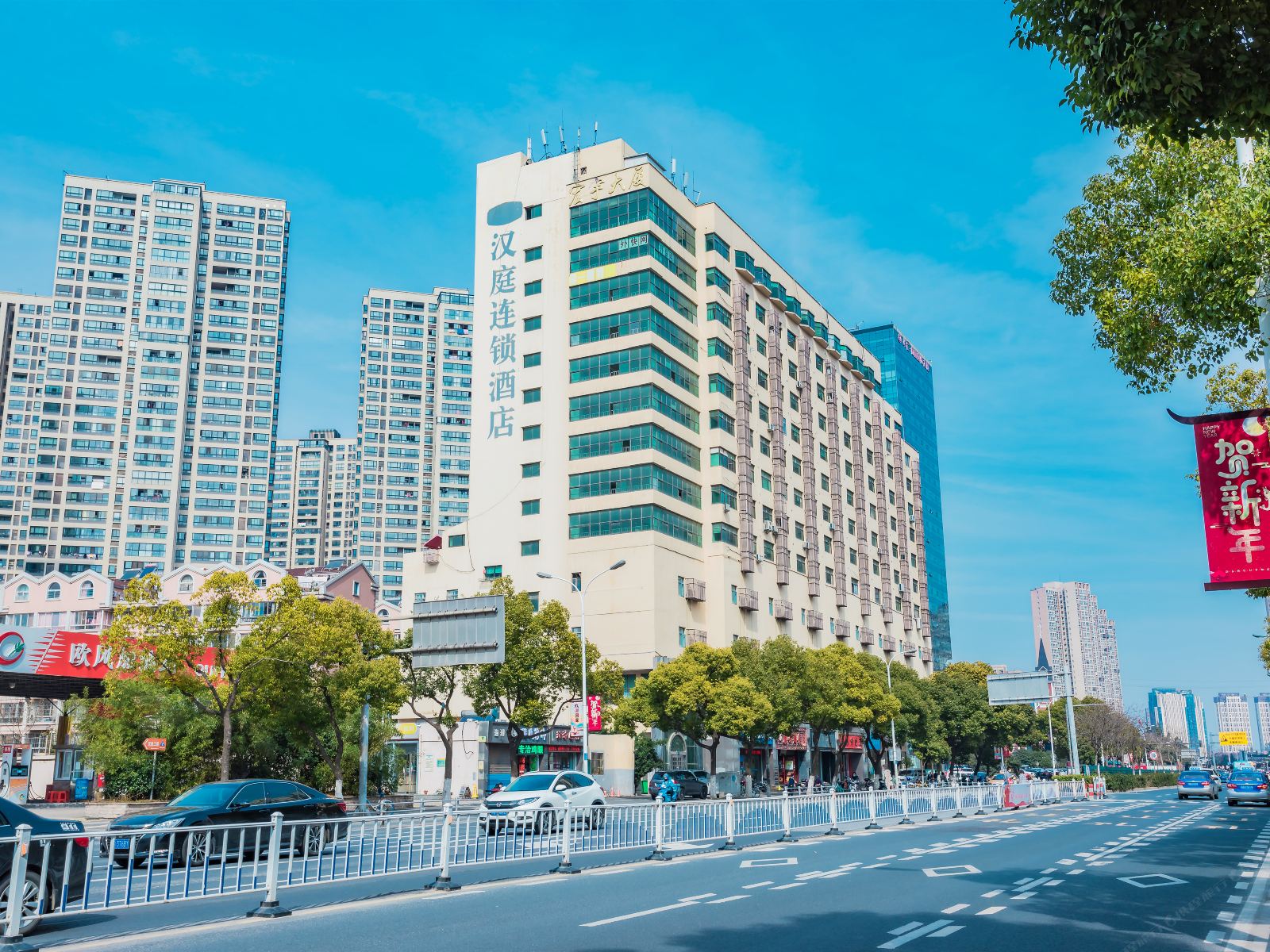 汉庭酒店(无锡春申路店)
