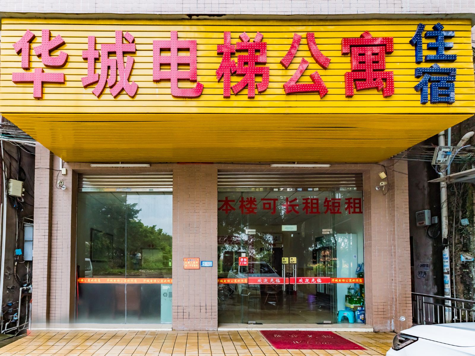佛山华城电梯公寓