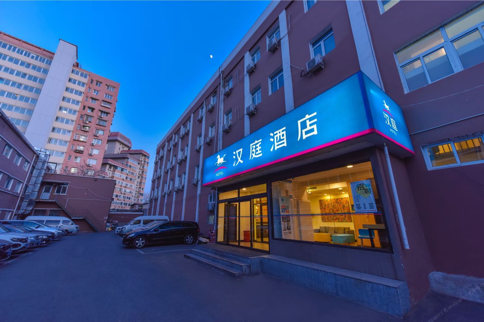 汉庭酒店(北京安贞桥西店)