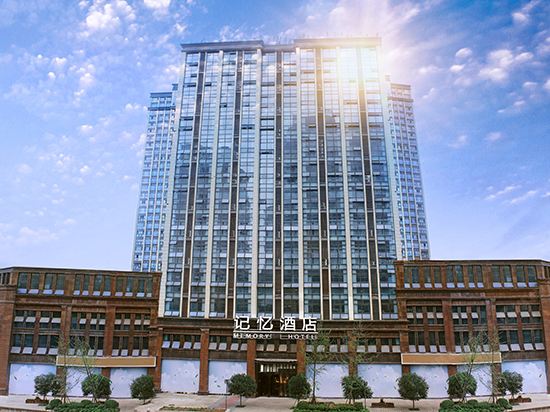 成都记忆精选酒店
