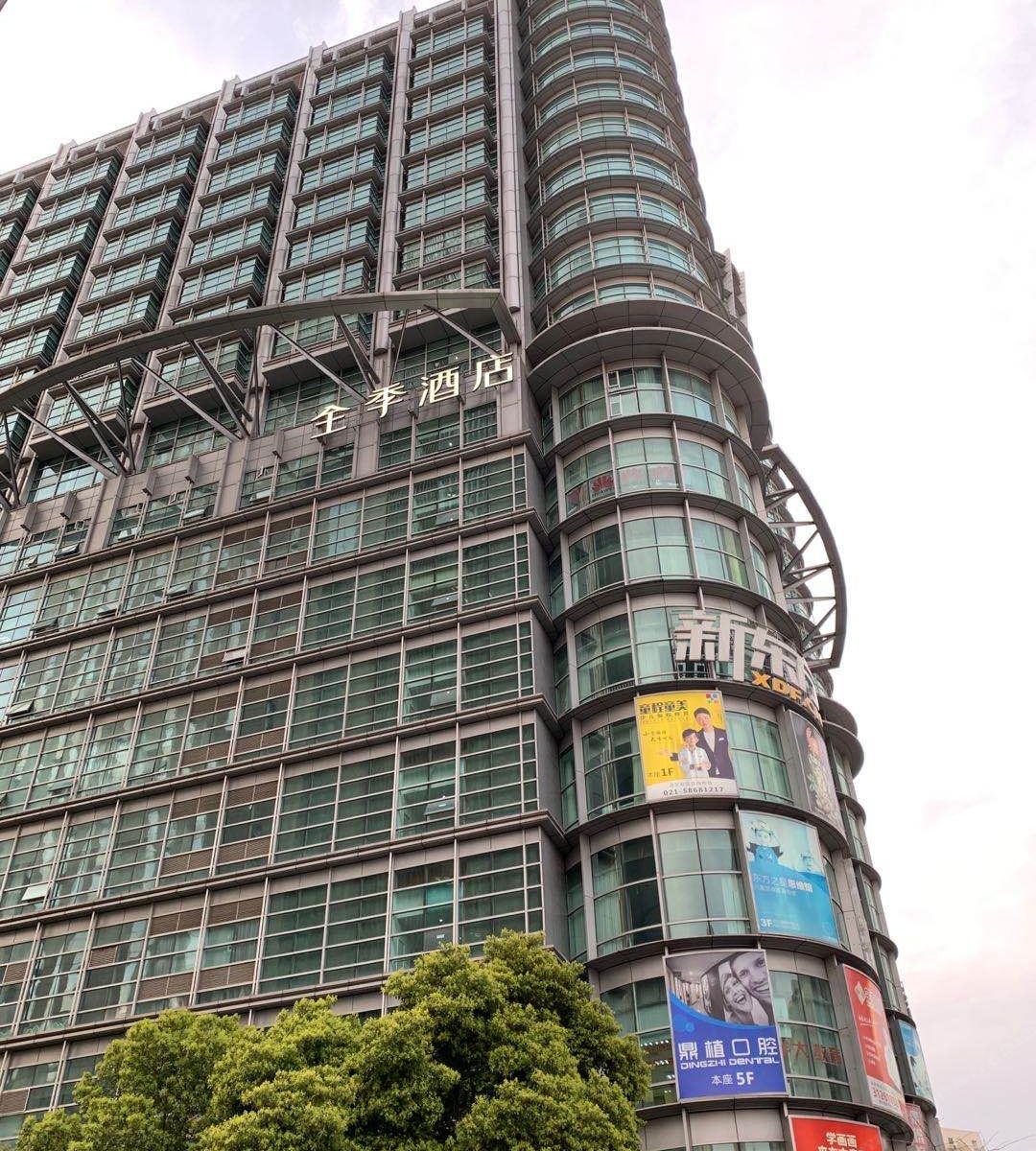 全季酒店(上海商城路地铁站店)
