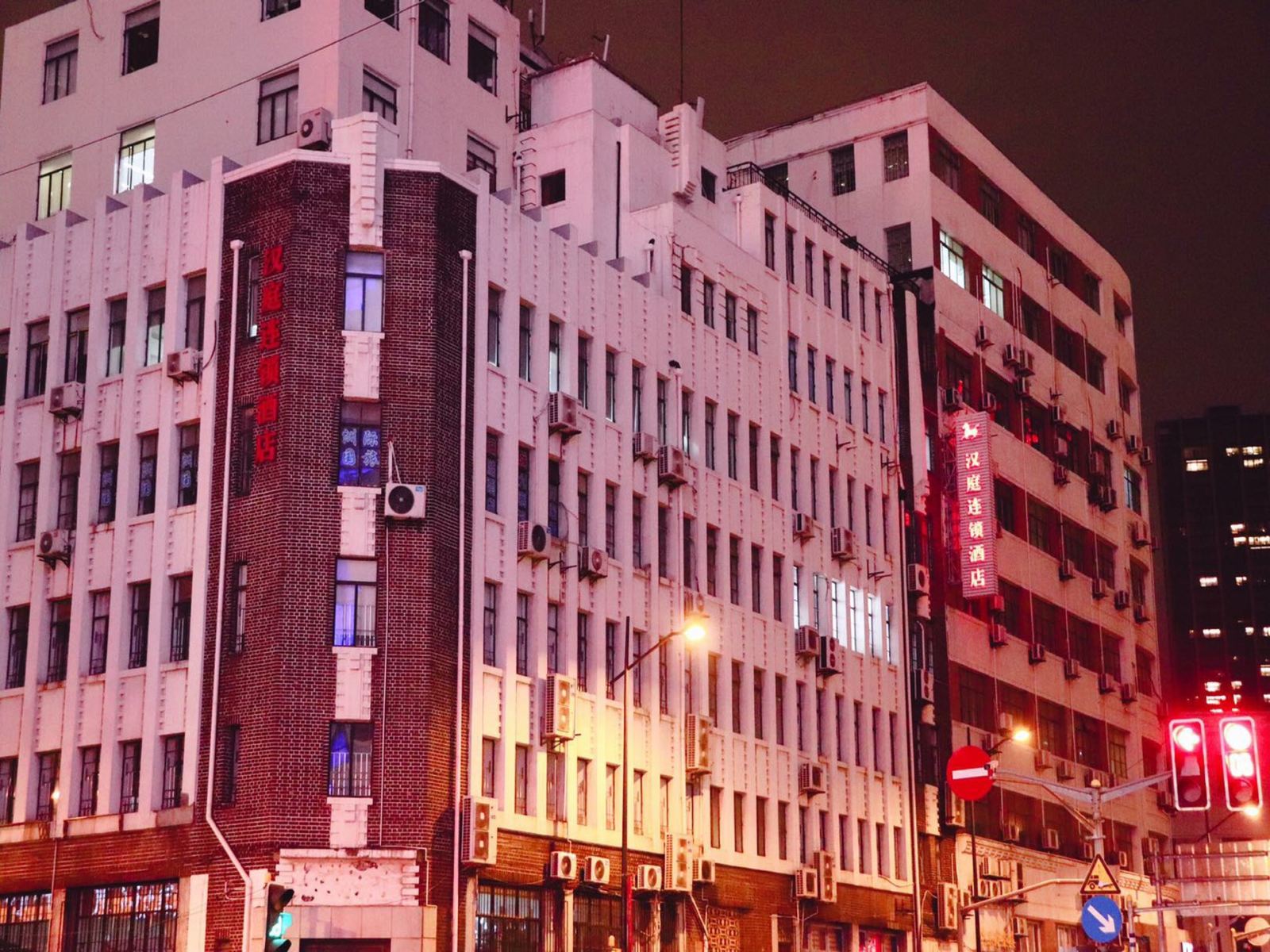 汉庭酒店(上海外滩南京东路步行街店)